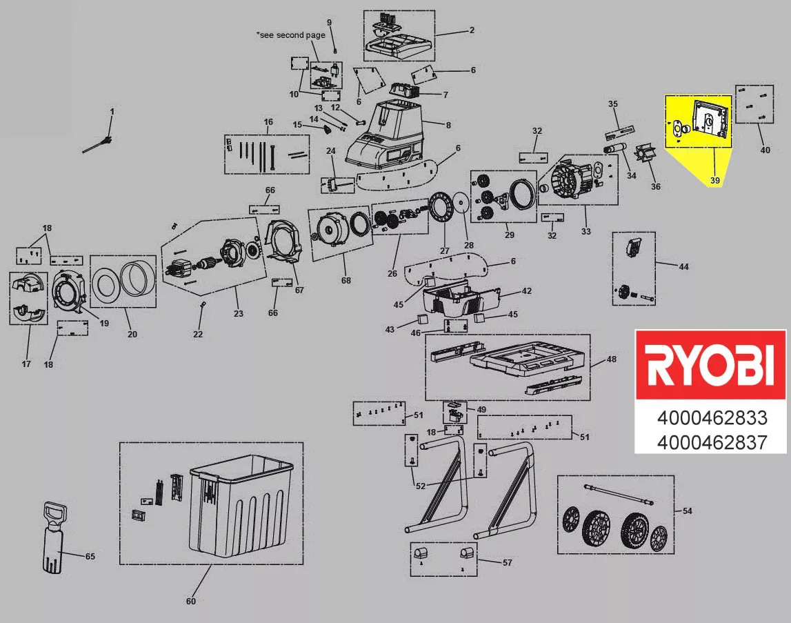 couvercle chambre de broyage réf. 5131042074 broyeur Ryobi